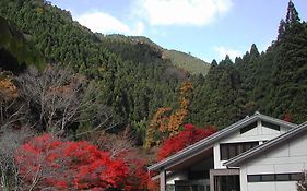 Kurama Onsen